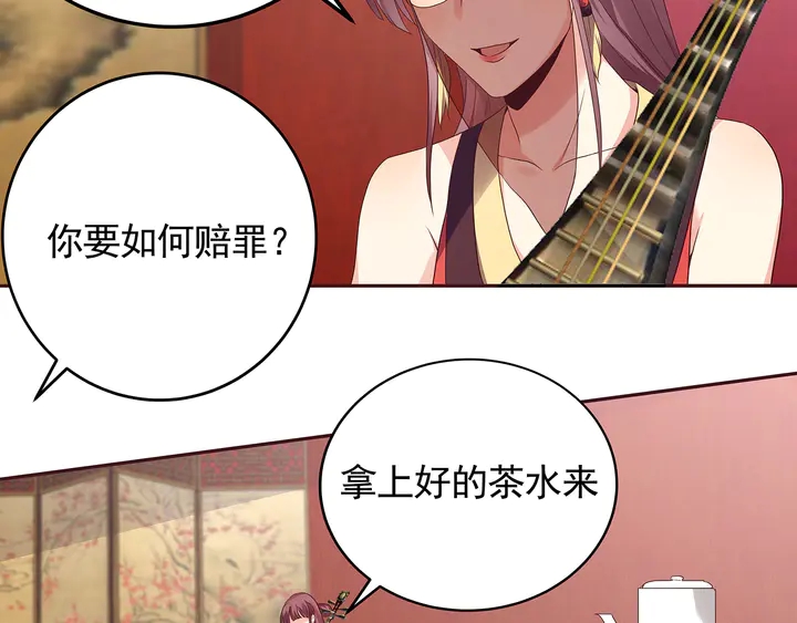 第141话 君悦城主79