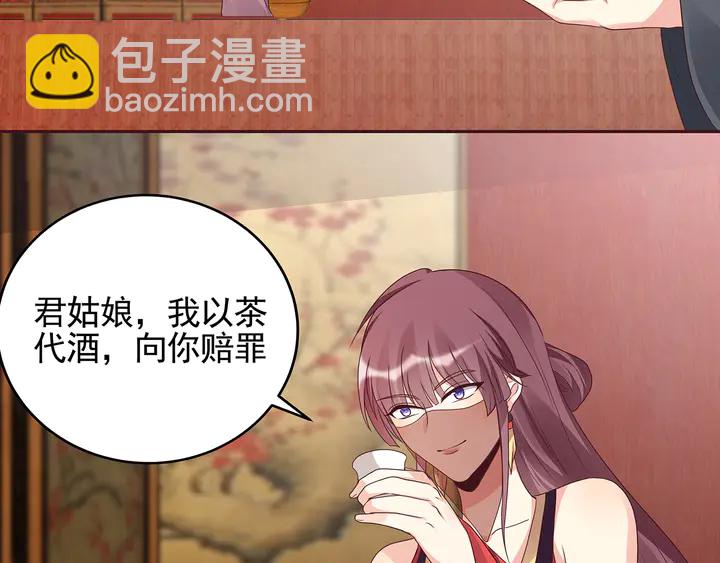 第141话 君悦城主81
