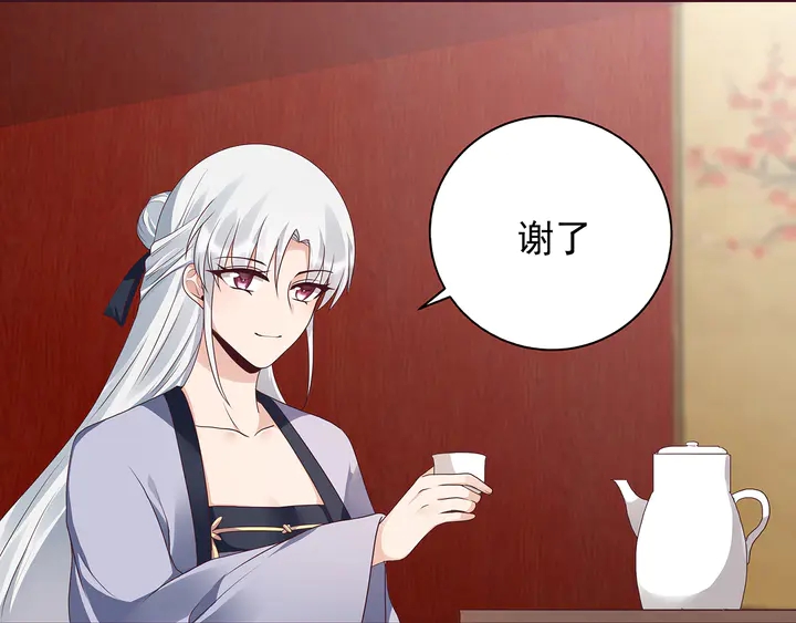 第141话 君悦城主83