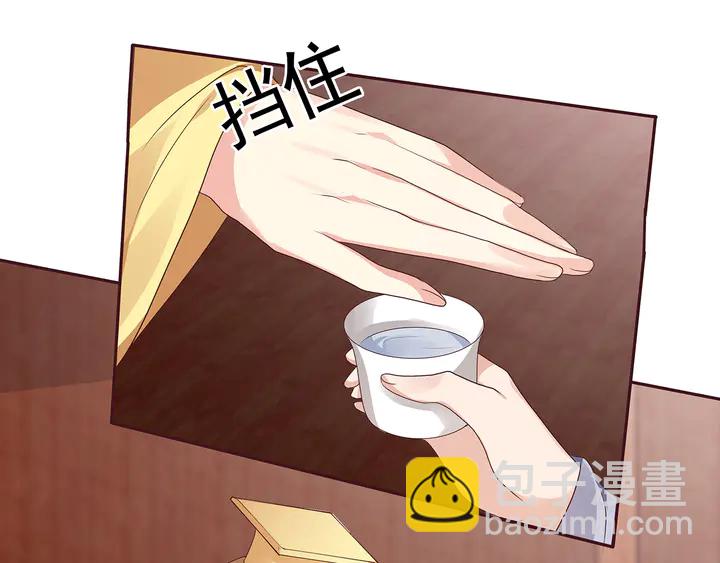第141话 君悦城主85