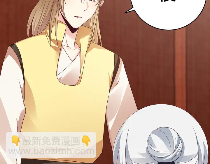 第141话 君悦城主87