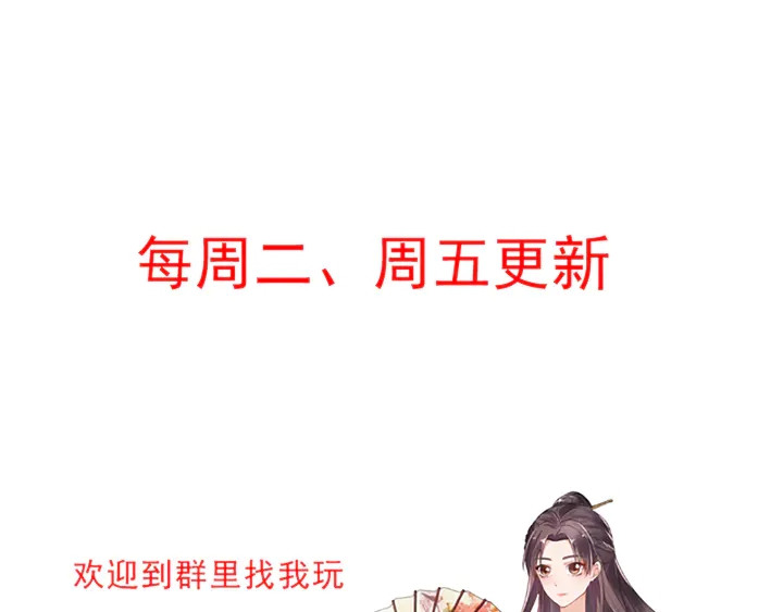 第141话 君悦城主89