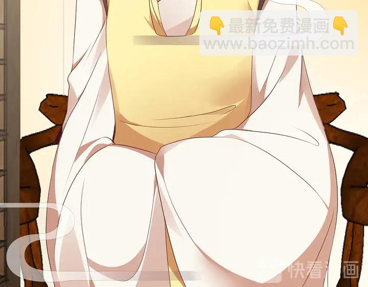 第141话 君悦城主9