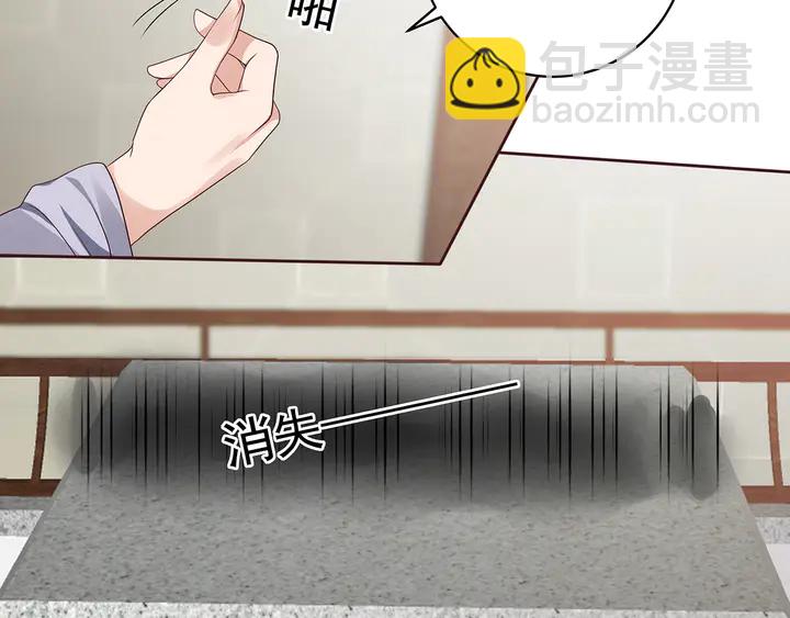 第144话 真正的主人67