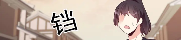 第144话 真正的主人72