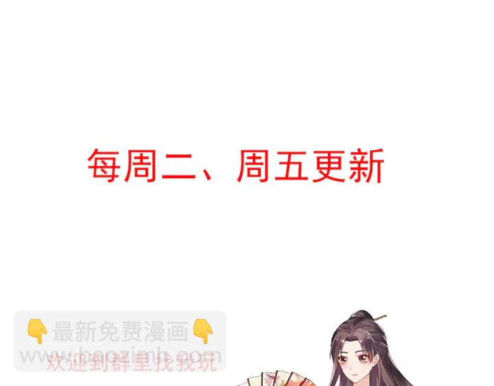 第144话 真正的主人87