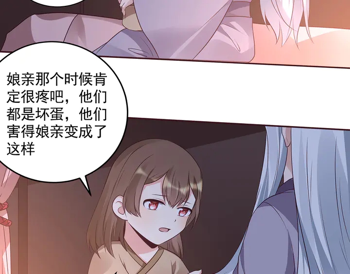 第152话 终是一家团圆5