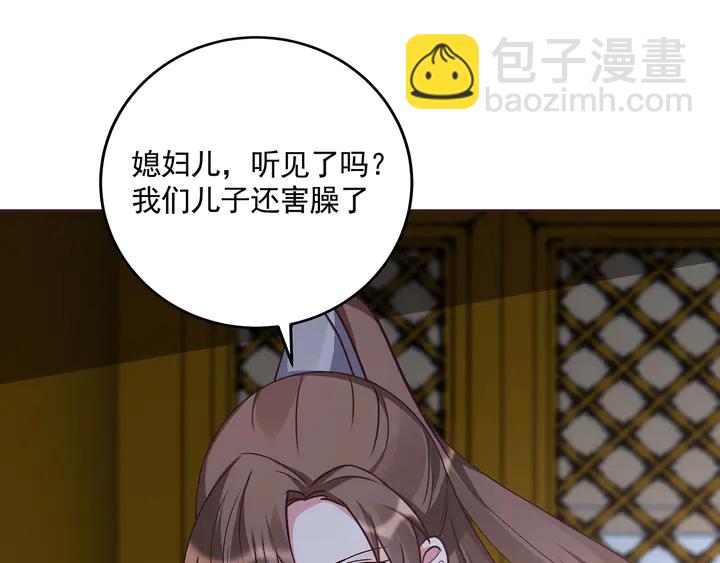 第152话 终是一家团圆67