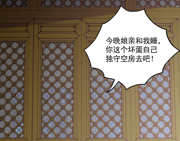 第152话 终是一家团圆75