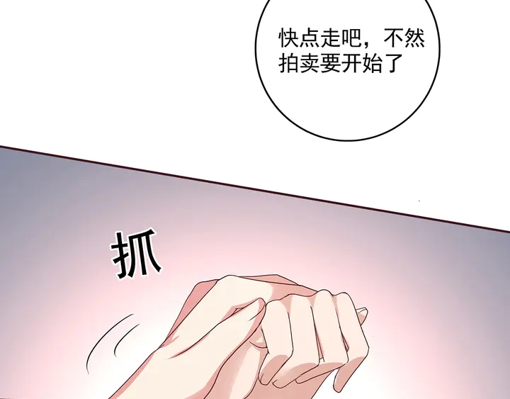 第153话 价高者得11