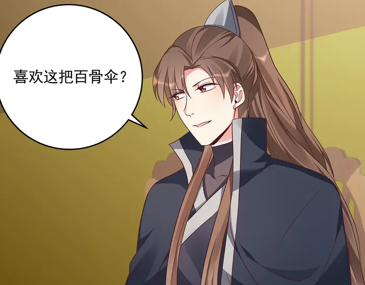 第153话 价高者得57