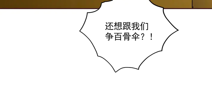 第153话 价高者得72