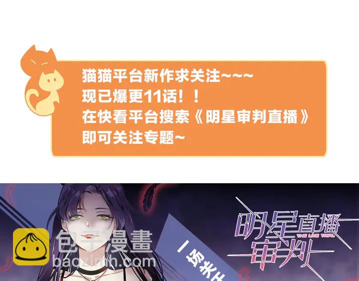 第153话 价高者得91