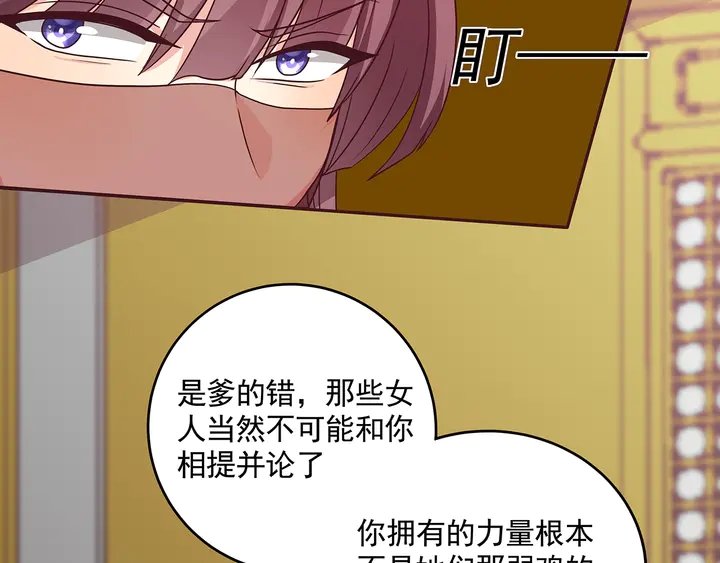 第154话 让你们见识一下31