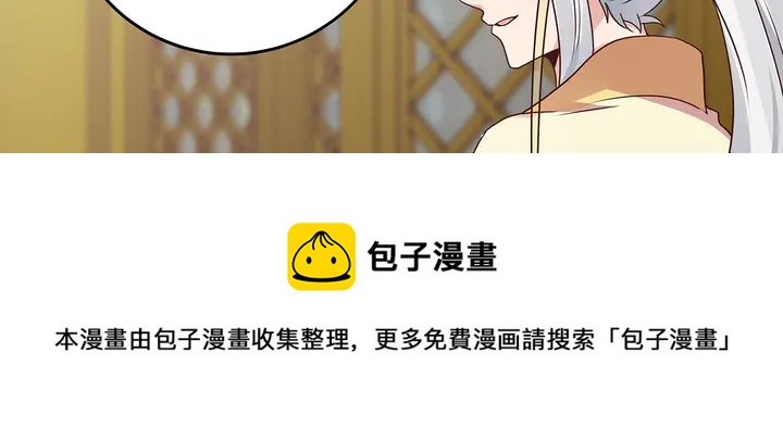 第154话 让你们见识一下54