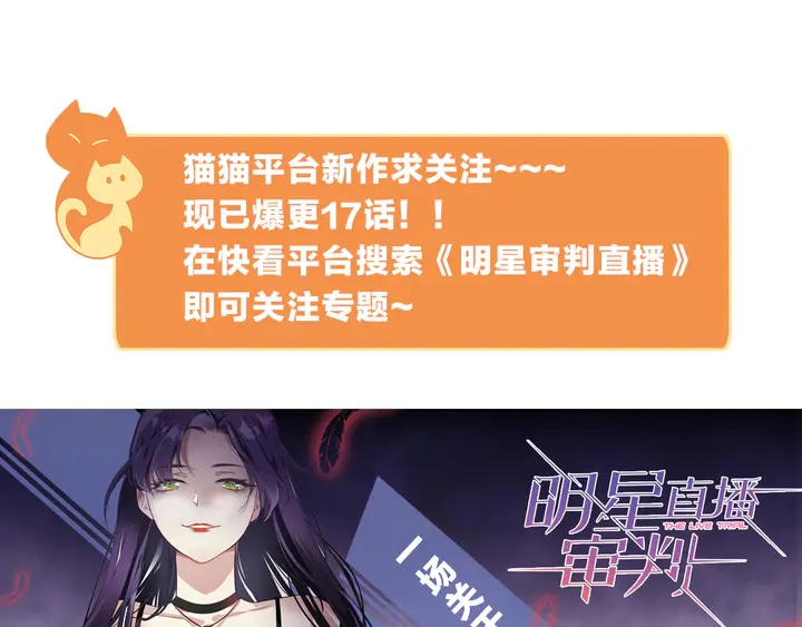 第156话 就凭我是它主人77