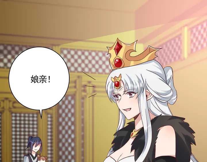 第164话 替他守护你17