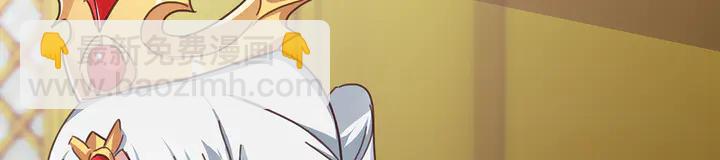 第164话 替他守护你22