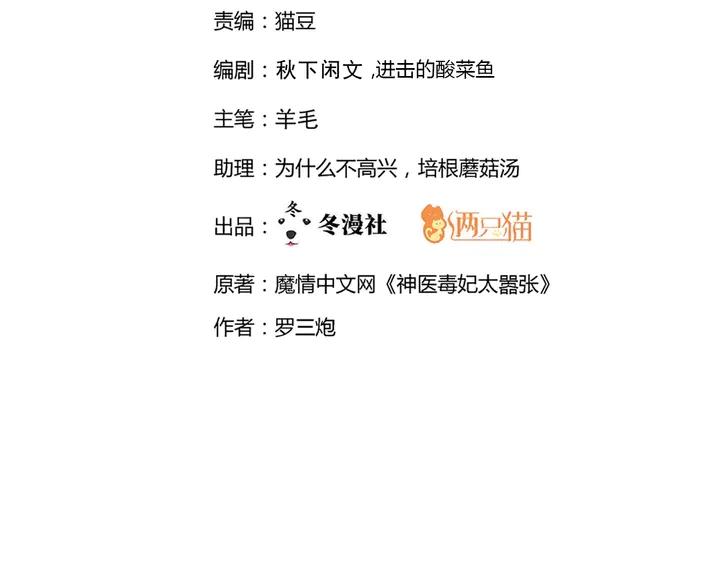 第166话 为何伤感？1