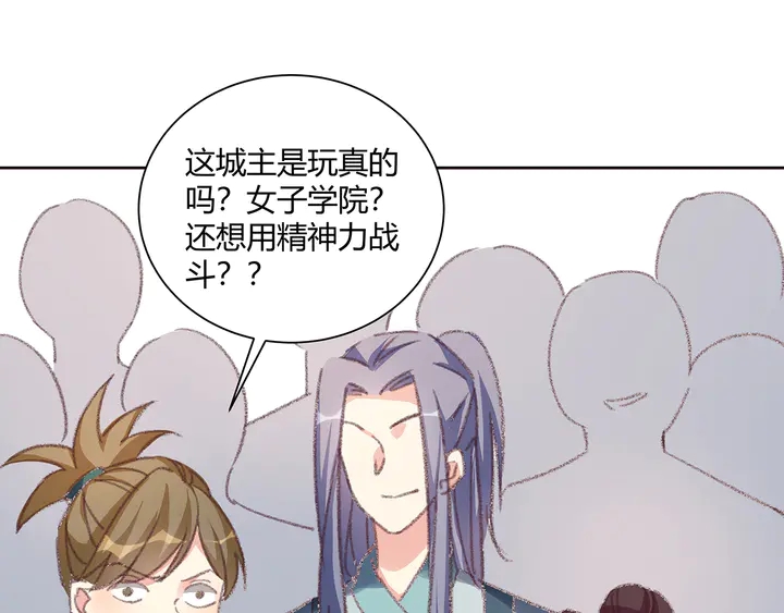 第166话 为何伤感？11