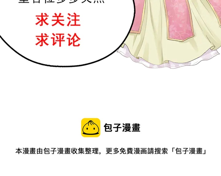 第166话 为何伤感？128