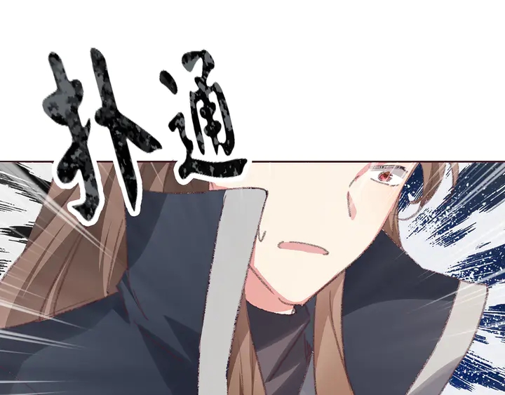 第167话 忍痛的爱41
