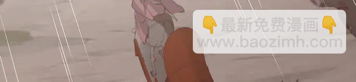 第167话 忍痛的爱76