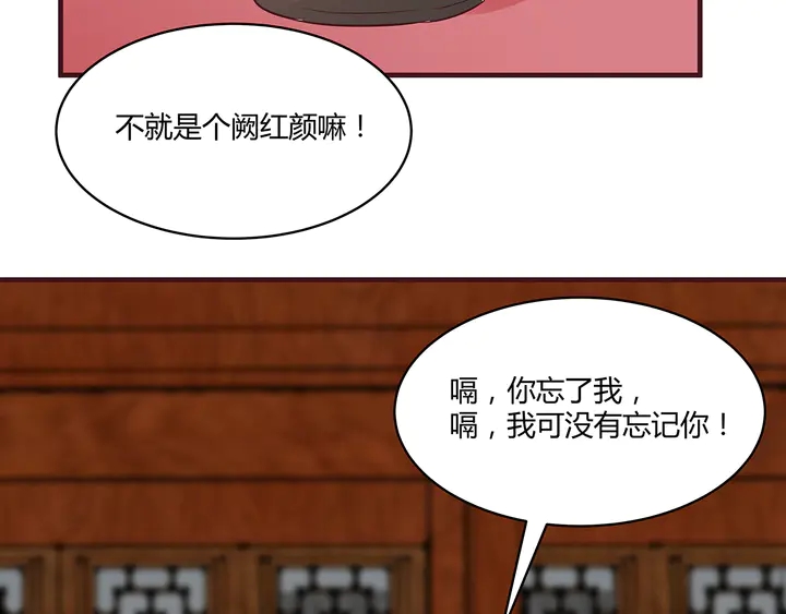 第168话 棋子我收下了16