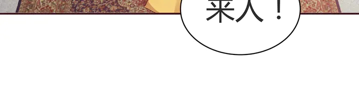 第169话 只能活一个116