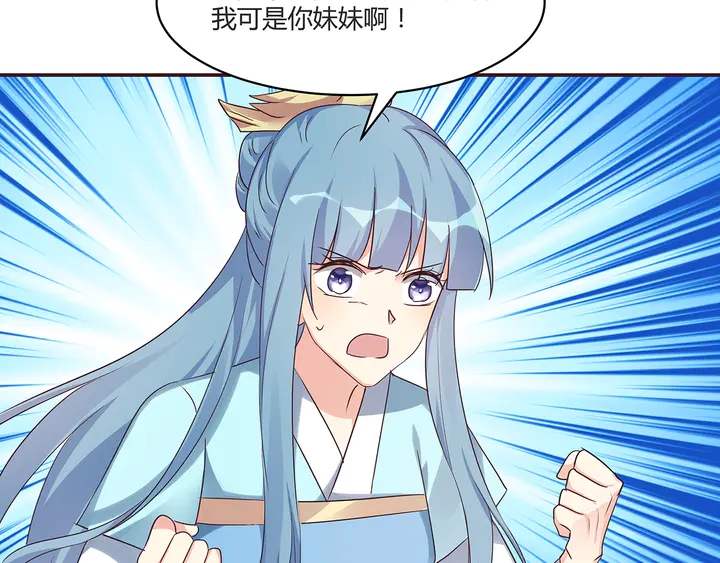 第169话 只能活一个69