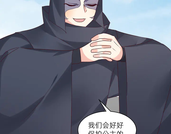 第170话 我保护你100