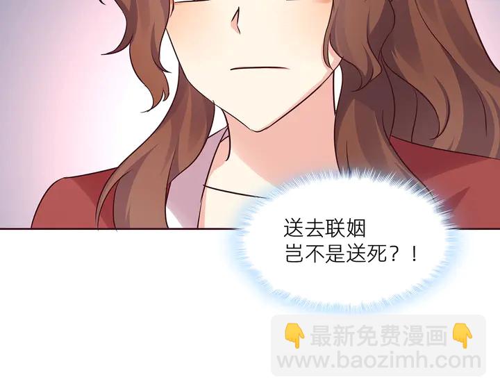 第170话 我保护你48