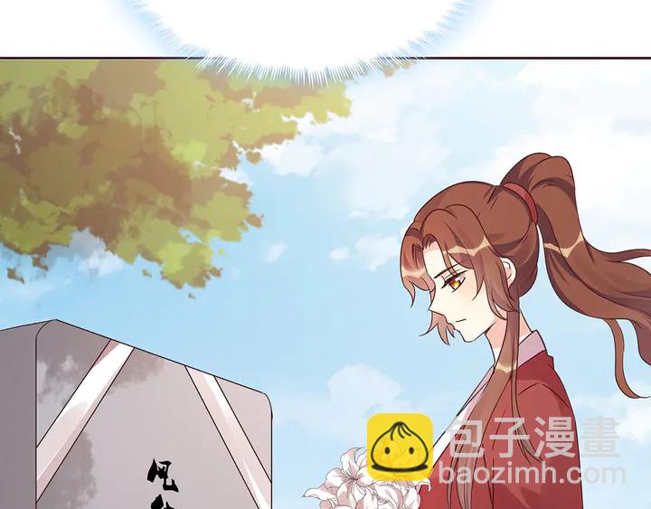 第170话 我保护你7