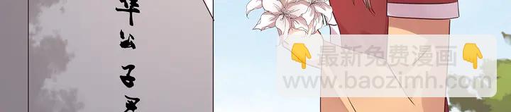 第170话 我保护你8