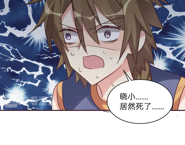 第172话 我要你死78