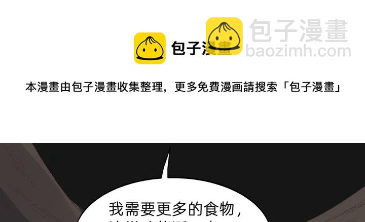 第173话 无颜在等我138