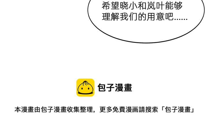 第173话 无颜在等我20