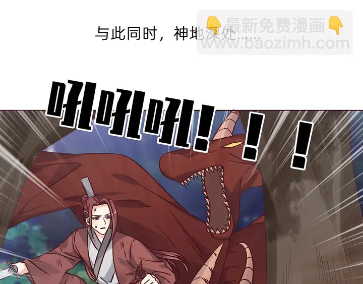 第173话 无颜在等我27