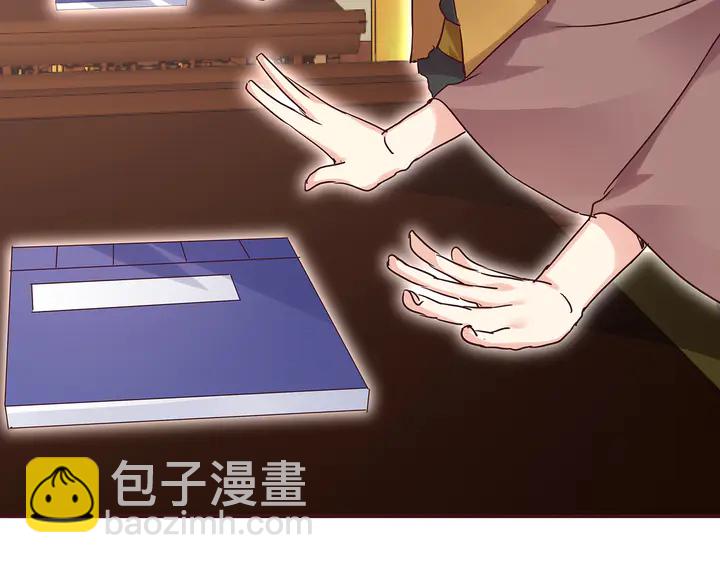 第174话 真正的修炼之法101