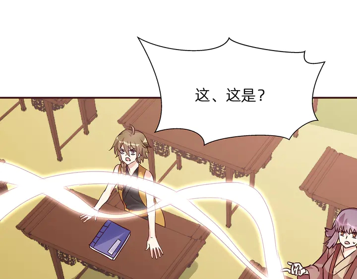 第174话 真正的修炼之法123