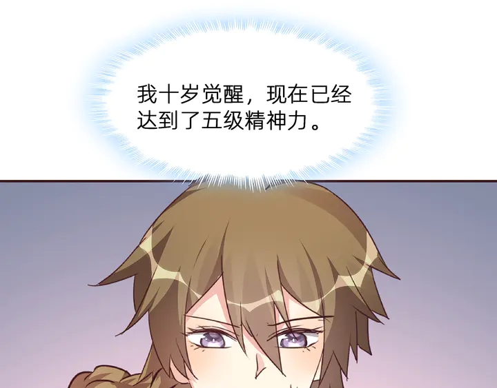 第174话 真正的修炼之法55