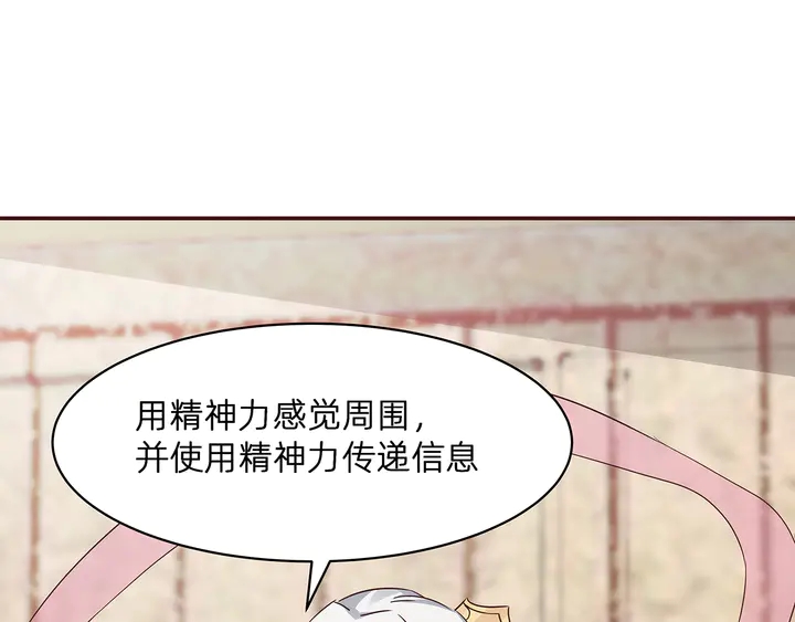 第174话 真正的修炼之法83