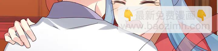 第176话 安宁公主120
