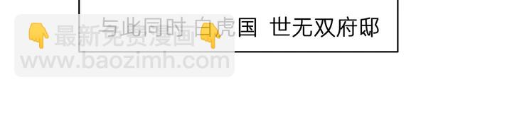 第176话 安宁公主28