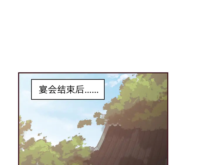 第176话 安宁公主93