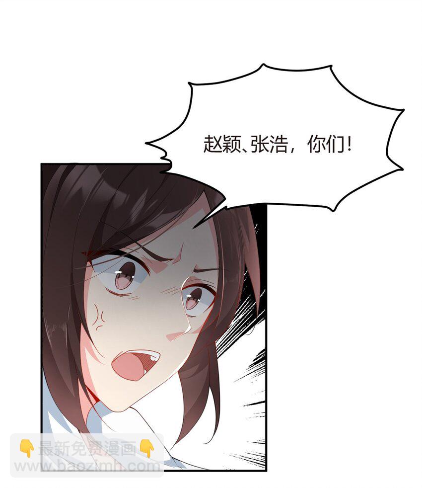 06 转学生2