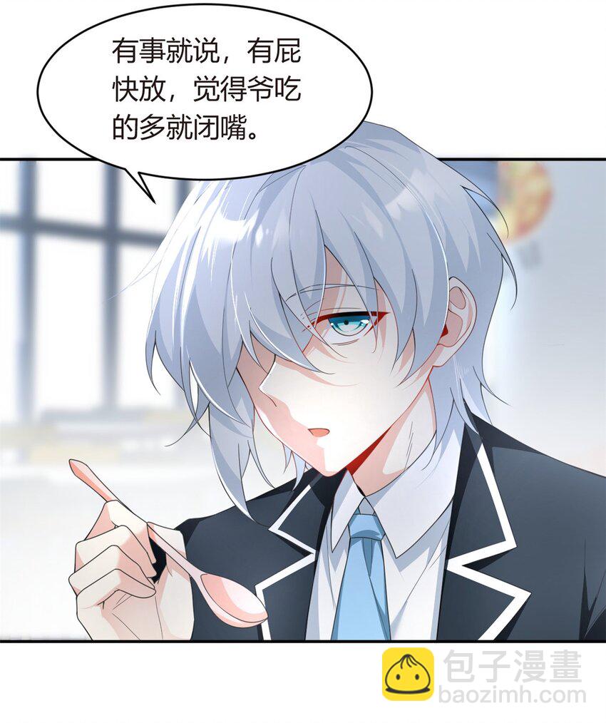 06 转学生3
