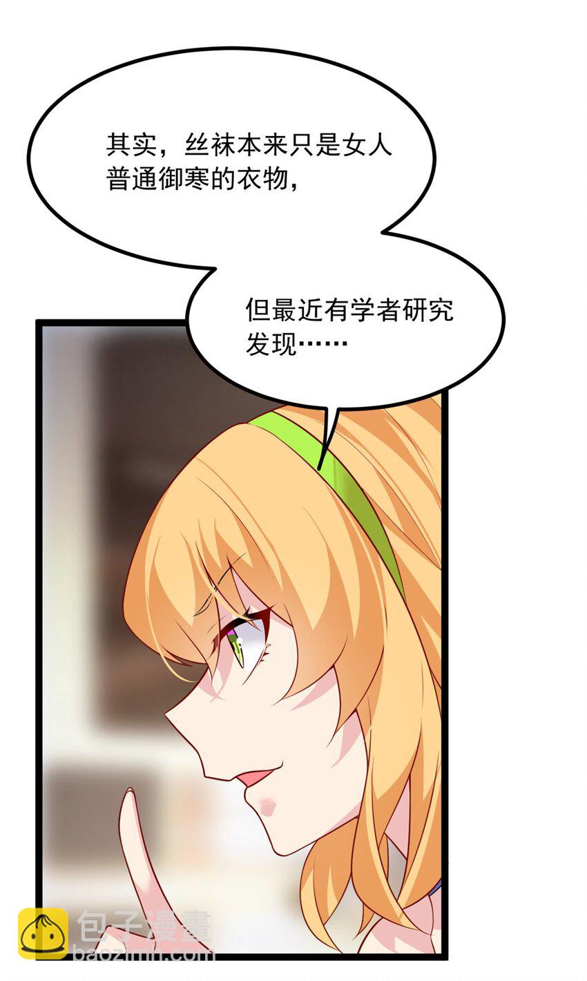 104 传达心意10