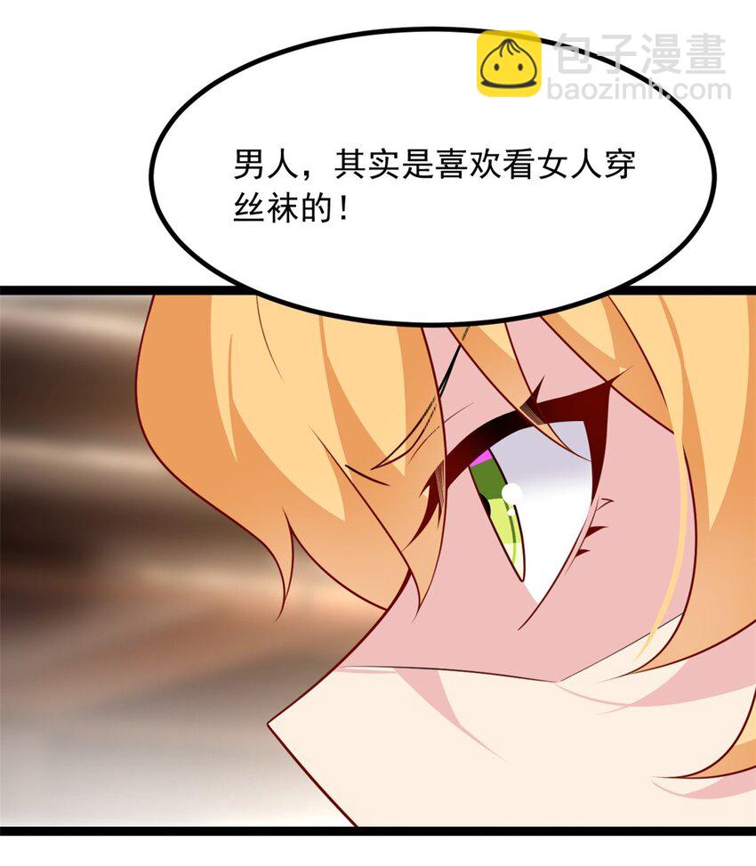104 传达心意11