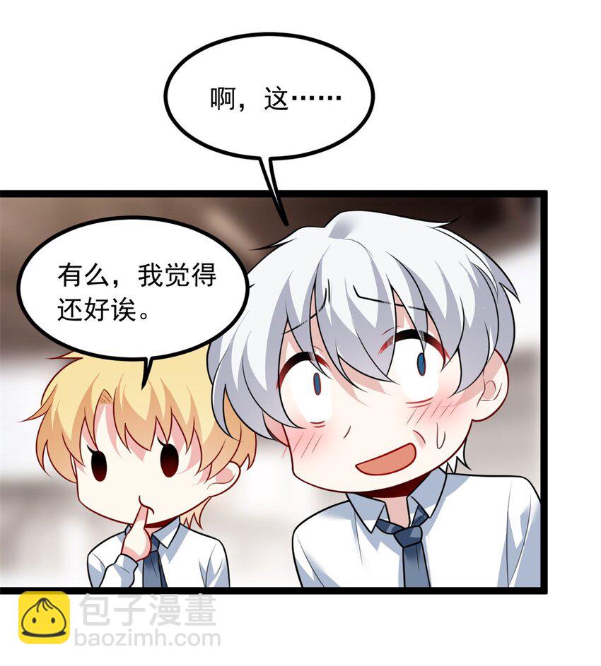 104 传达心意12